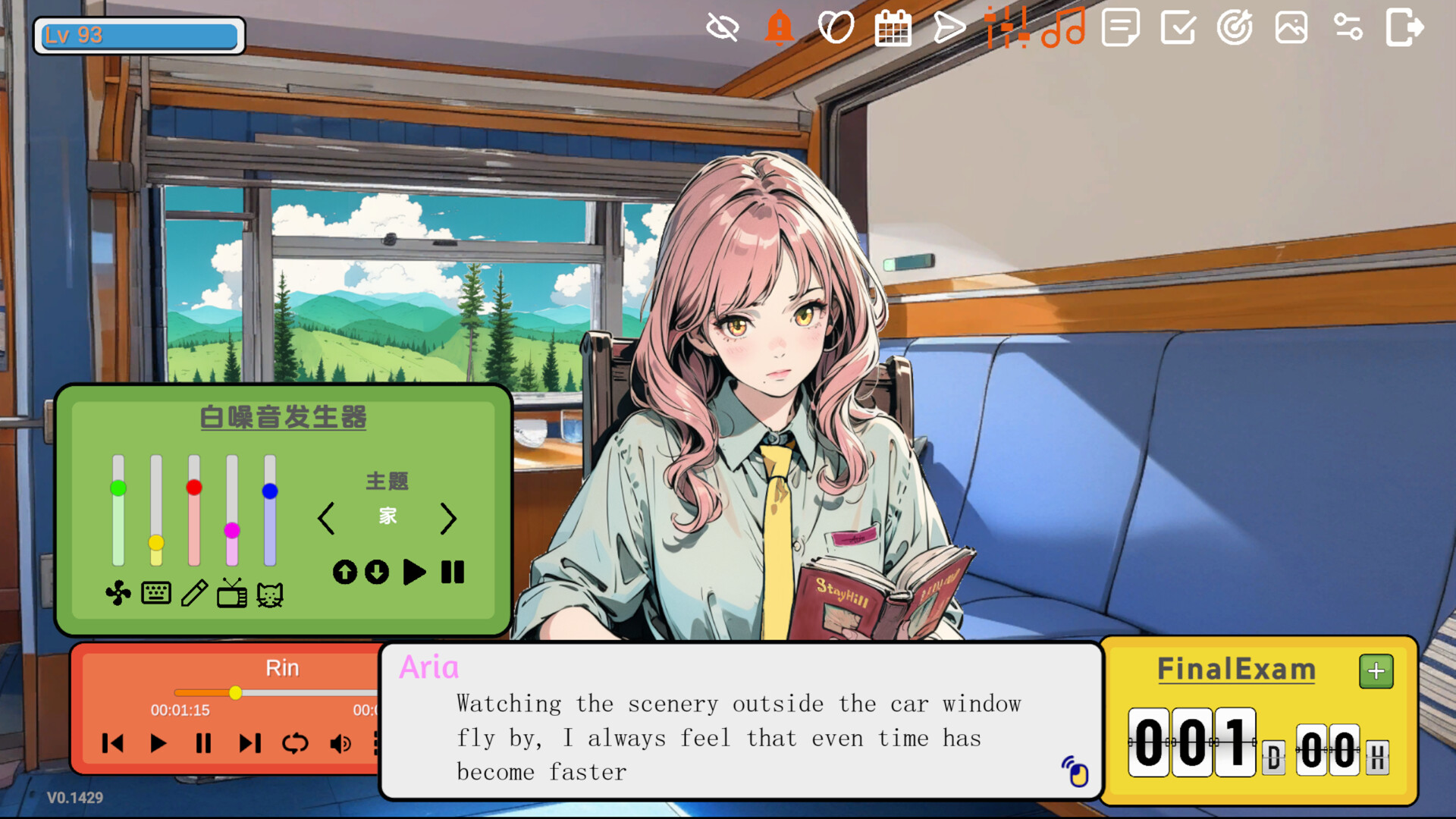Firefly screenshot 2