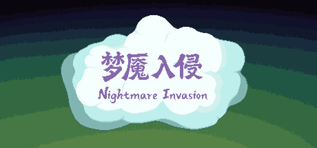 Nightmare Invasion Cover Image