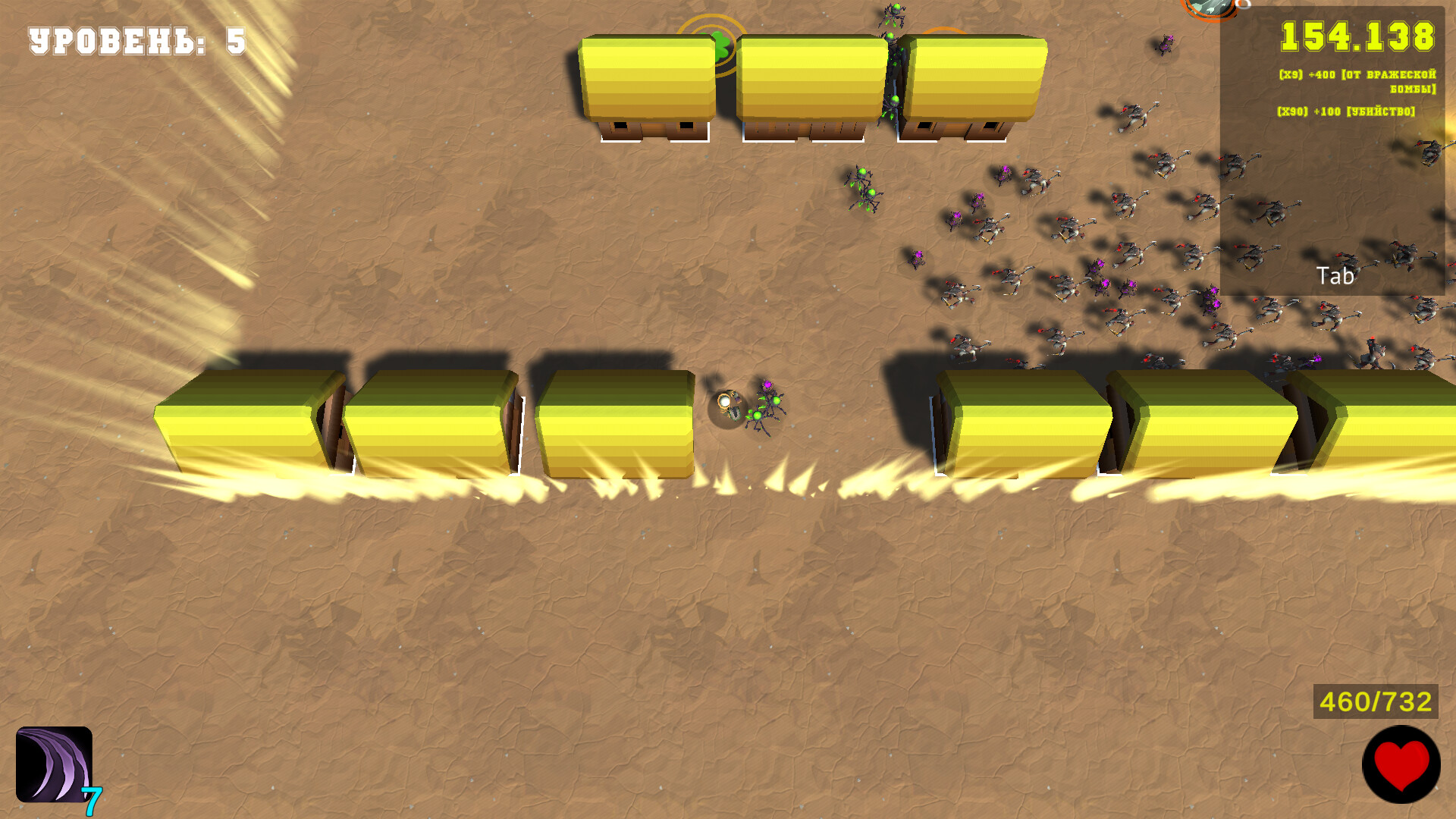Sorcery and Survival screenshot 3