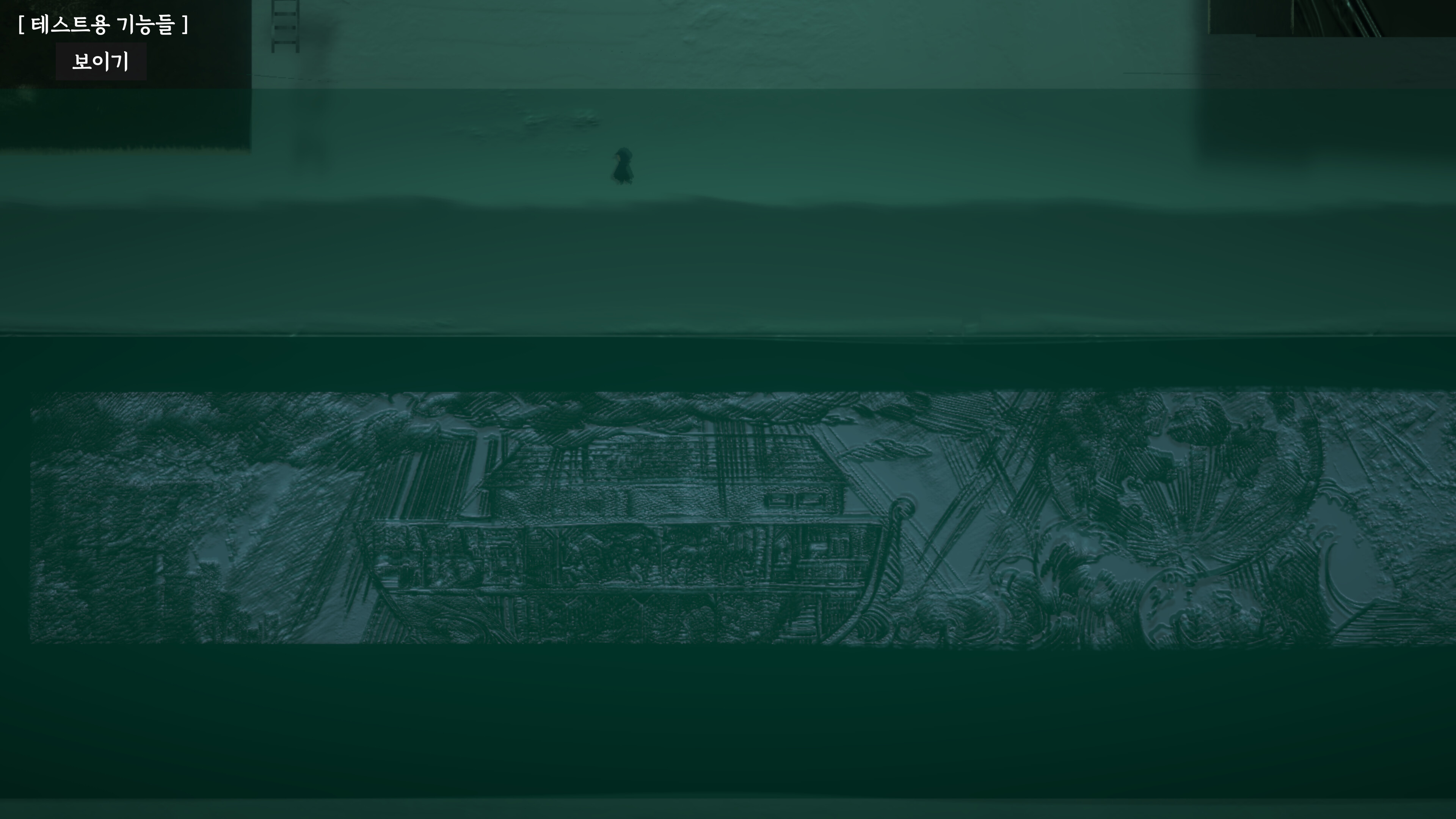 PROJECT NOAH screenshot 5