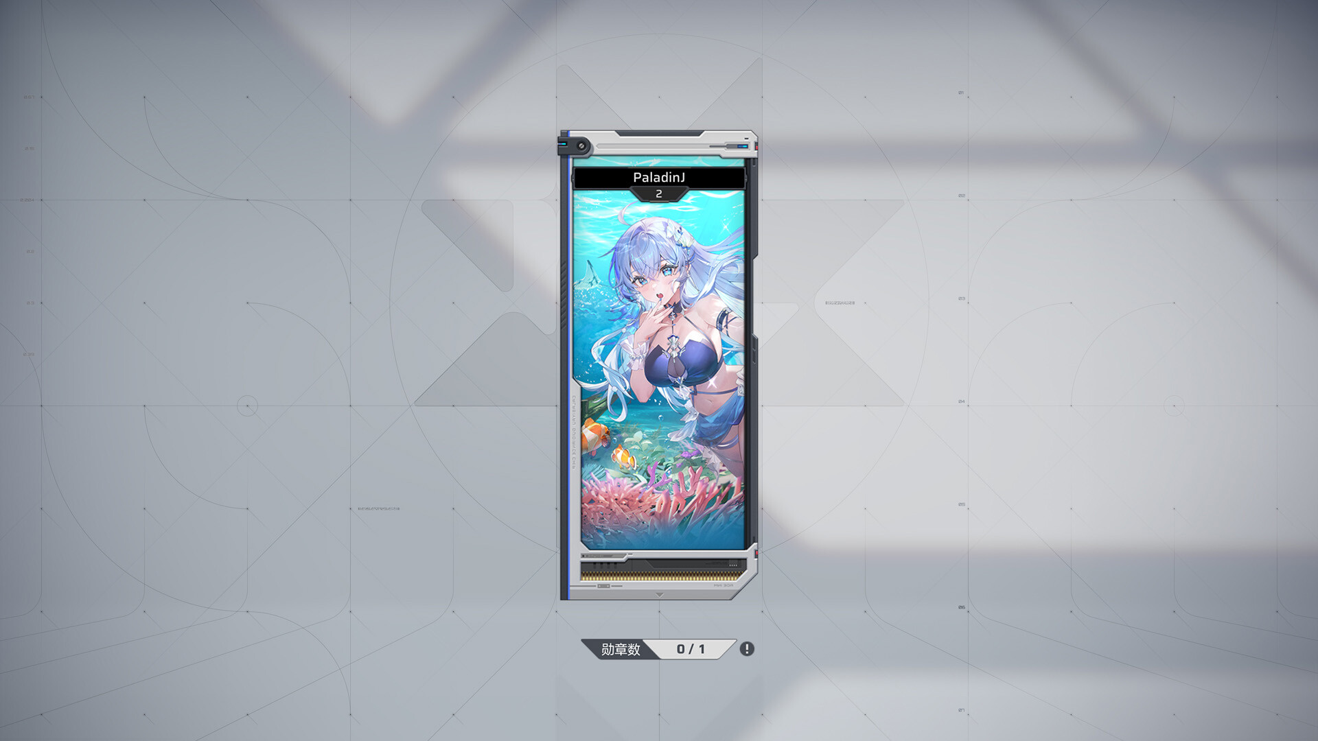 Strinova - 萤光海之梦捆绑包（香奈美） screenshot 3