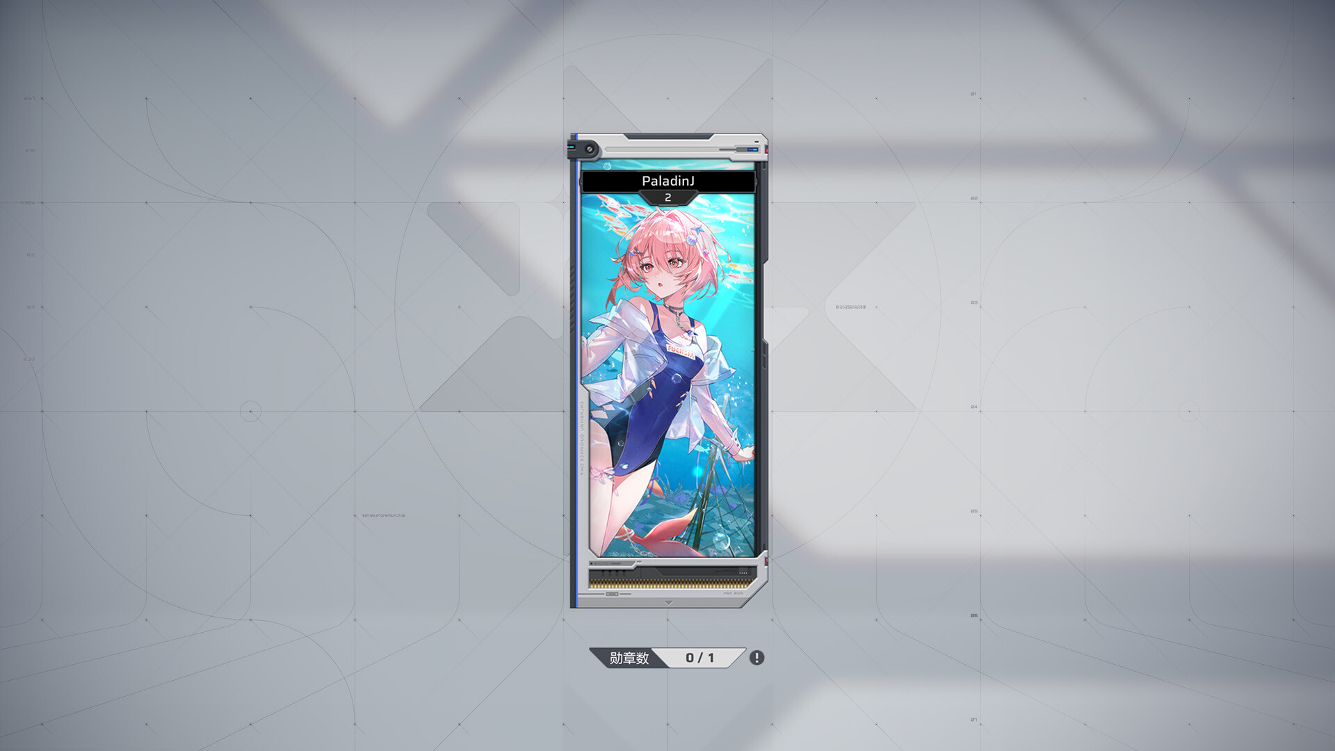 Strinova - 潜海逐浪者捆绑包（绯莎） screenshot 3