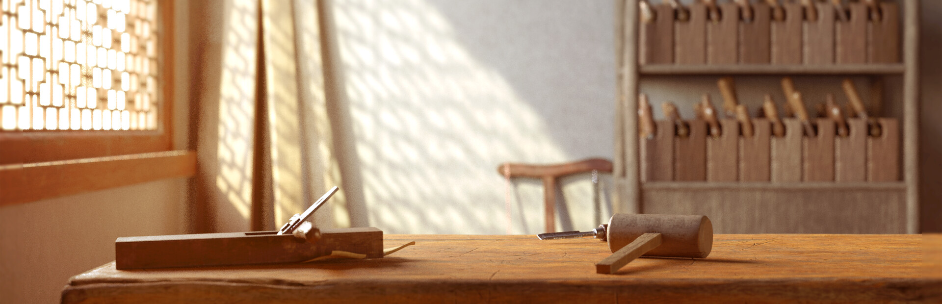 Mortise & Tenon