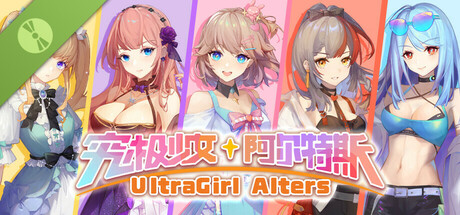 UltraGirl Alters Demo