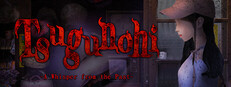 Tsugunohi -A Whisper from the Past-