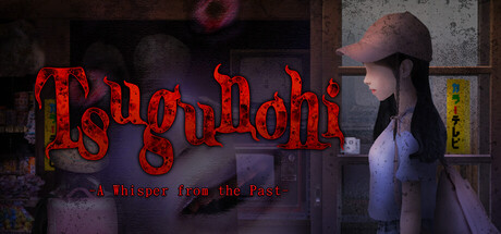 Tsugunohi -A Whisper from the Past-