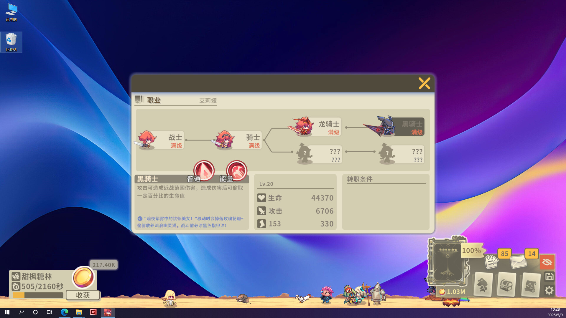 扉之书|豪华中文|V1.02.005-摸鱼放置挂机+全DLC