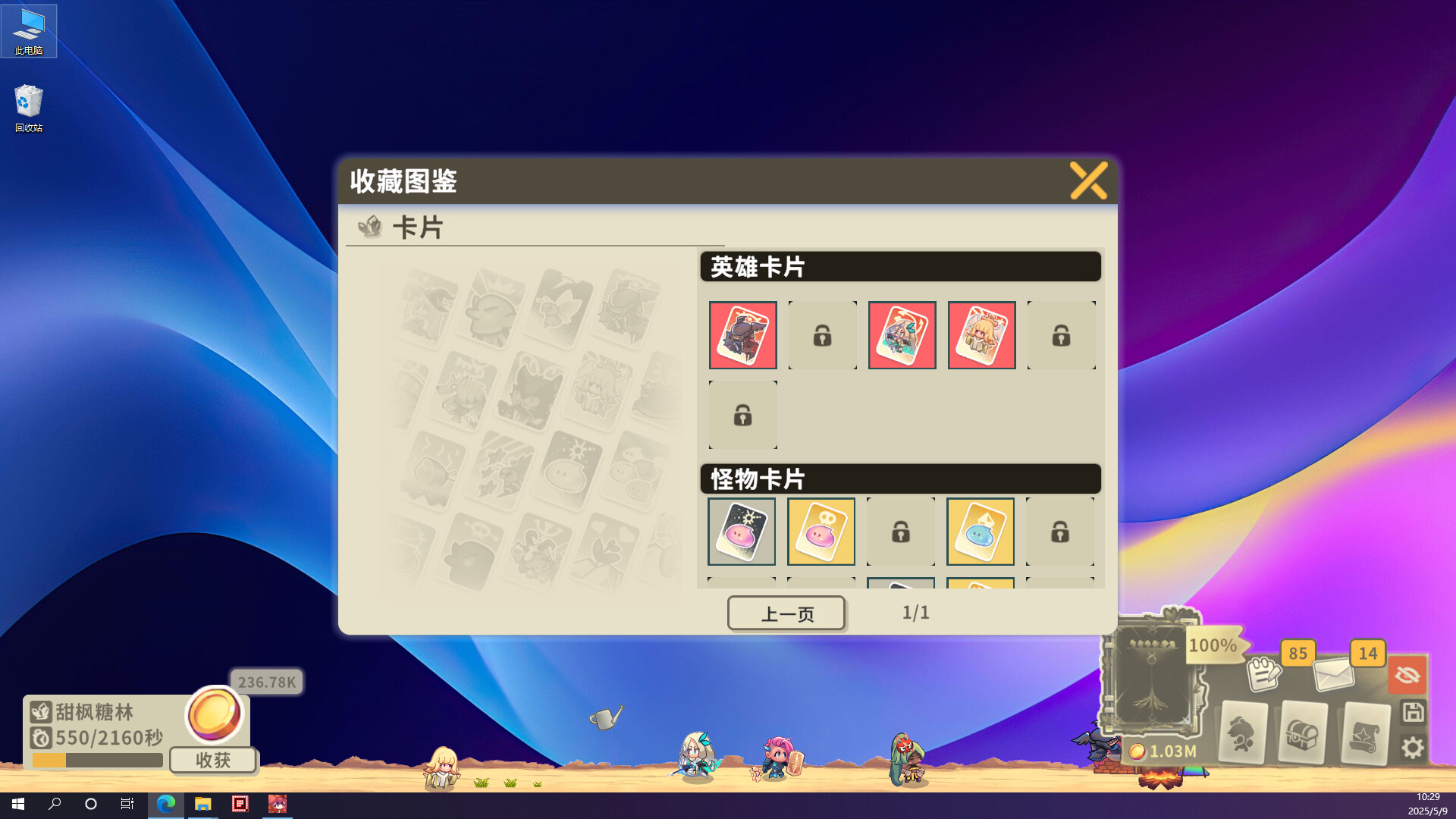 扉之书|豪华中文|V1.02.005-摸鱼放置挂机+全DLC