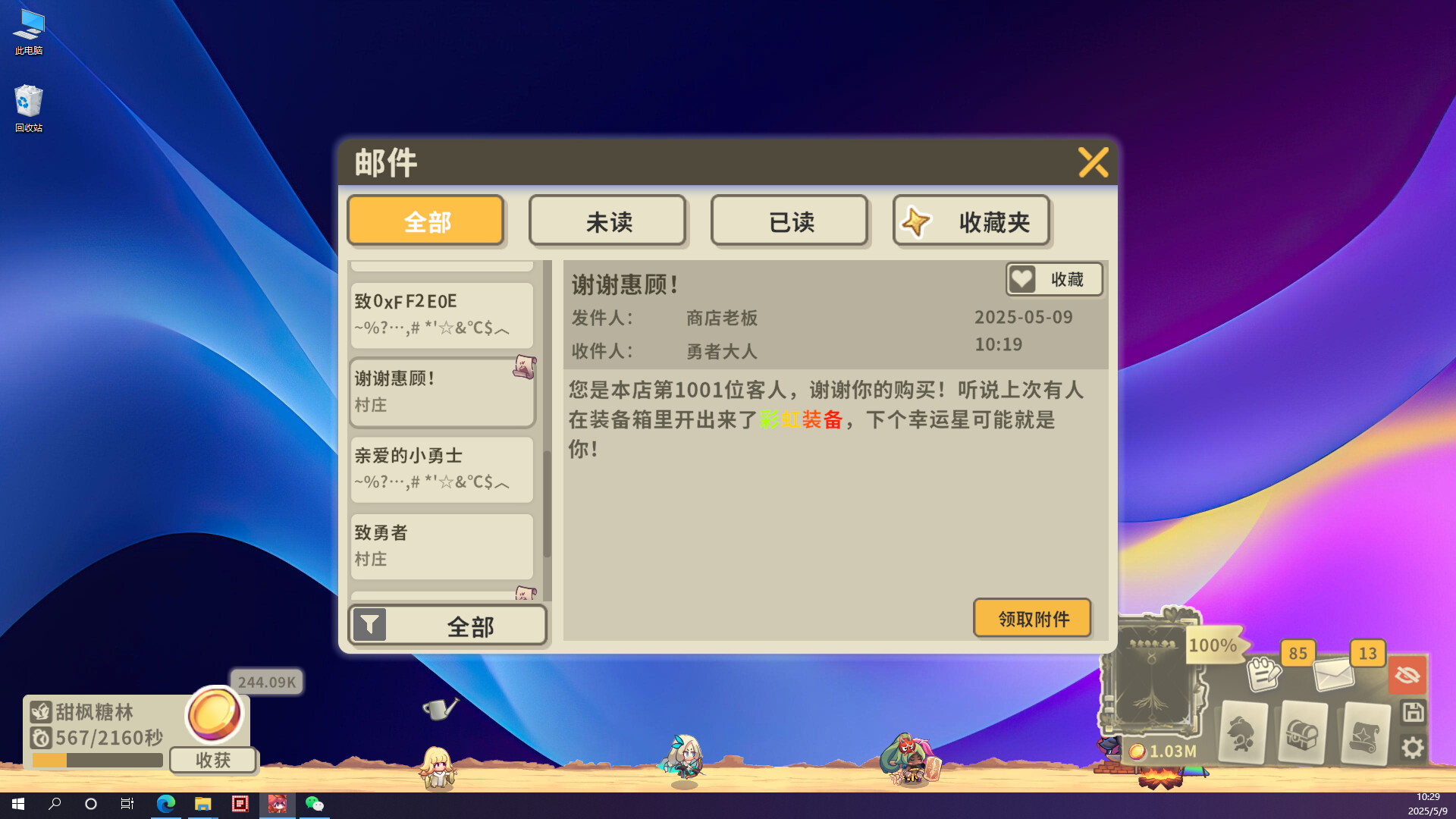 扉之书|豪华中文|V1.02.005-摸鱼放置挂机+全DLC