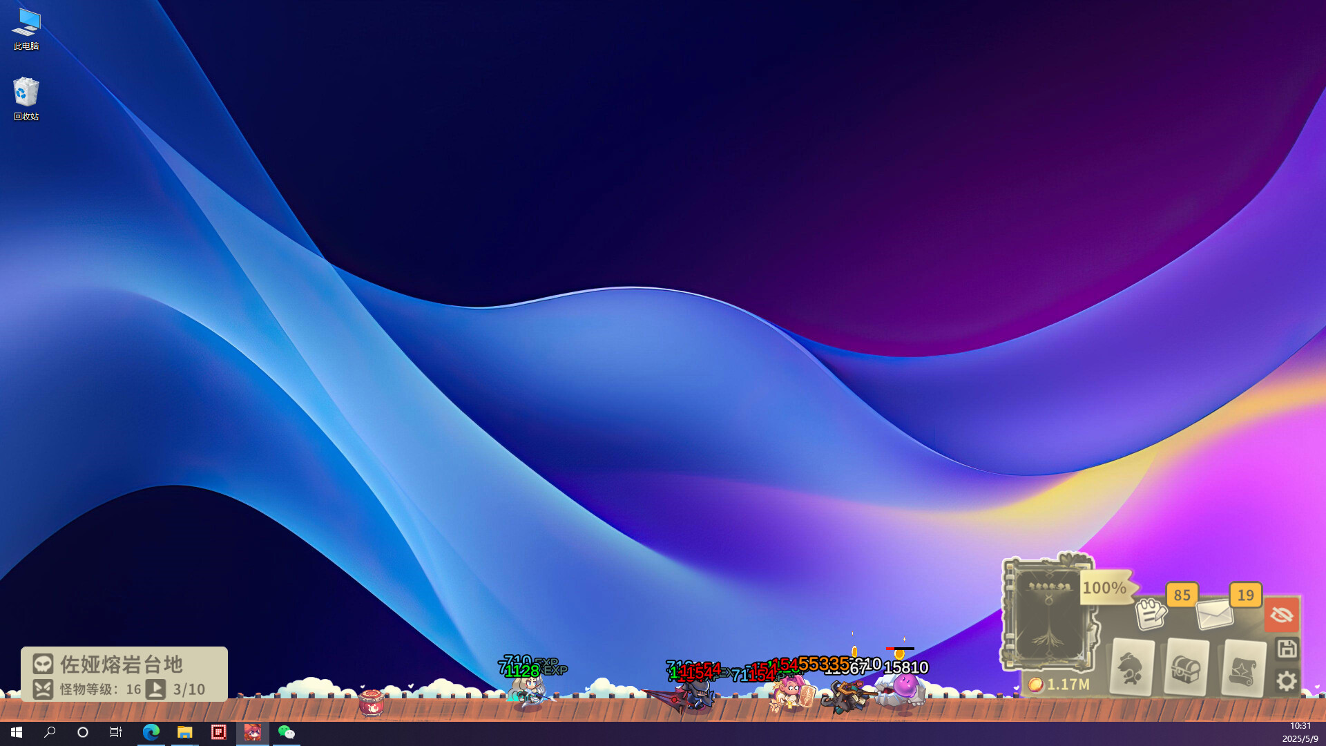 扉之书|豪华中文|V1.02.005-摸鱼放置挂机+全DLC