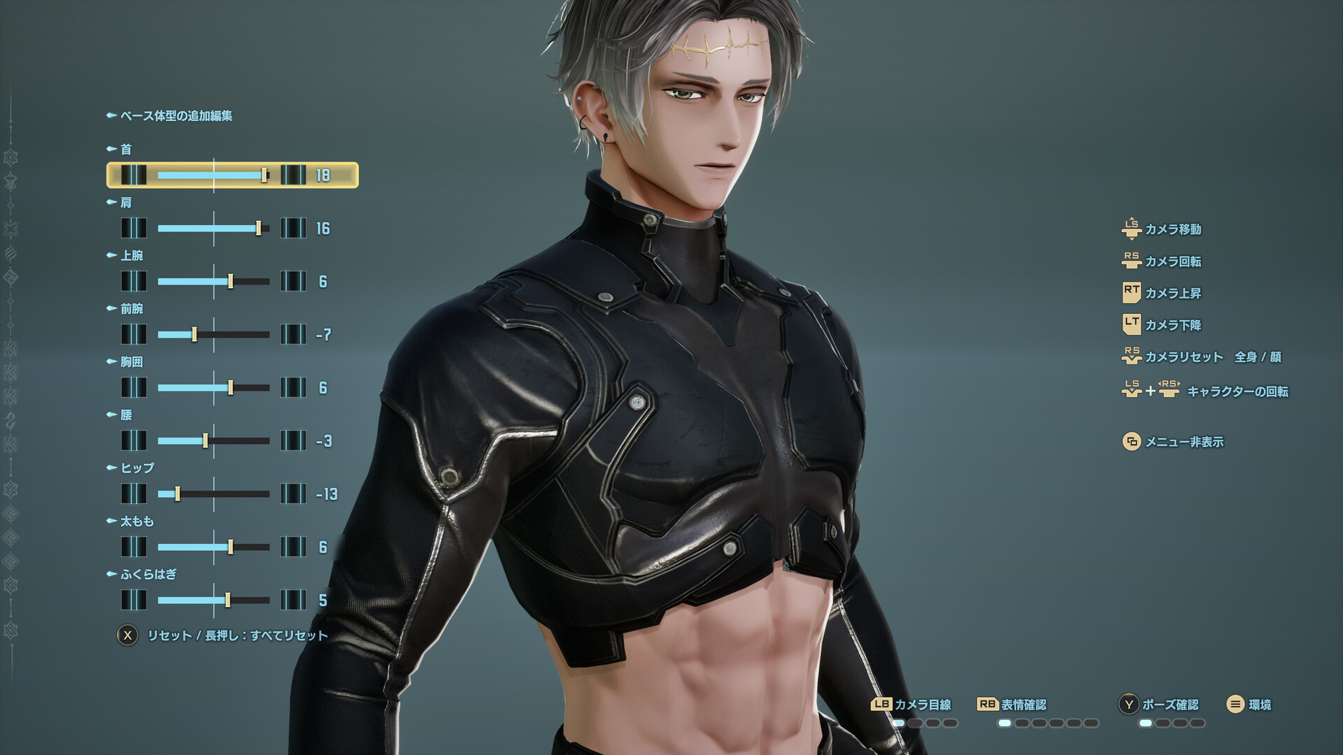 ★【値下げ】ゲームキャラクター　エナメルの細身のロングコート　光沢有でテカテカ CODEVEINⅡ（コードヴェイン2）｜キャラクタークリエイトが楽しくて