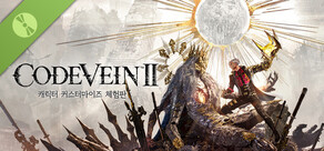 코드 베인 II 캐릭터 크리에이터 데모