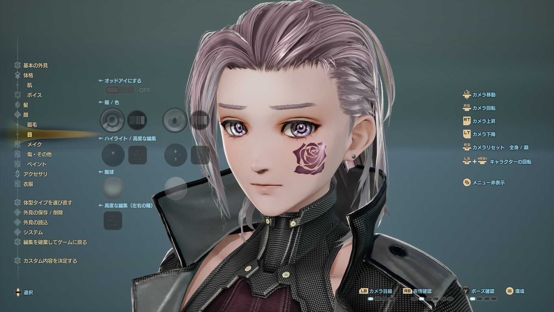 ★【値下げ】ゲームキャラクター　エナメルの細身のロングコート　光沢有でテカテカ Steam：CODE VEIN II - Character Creator Demo