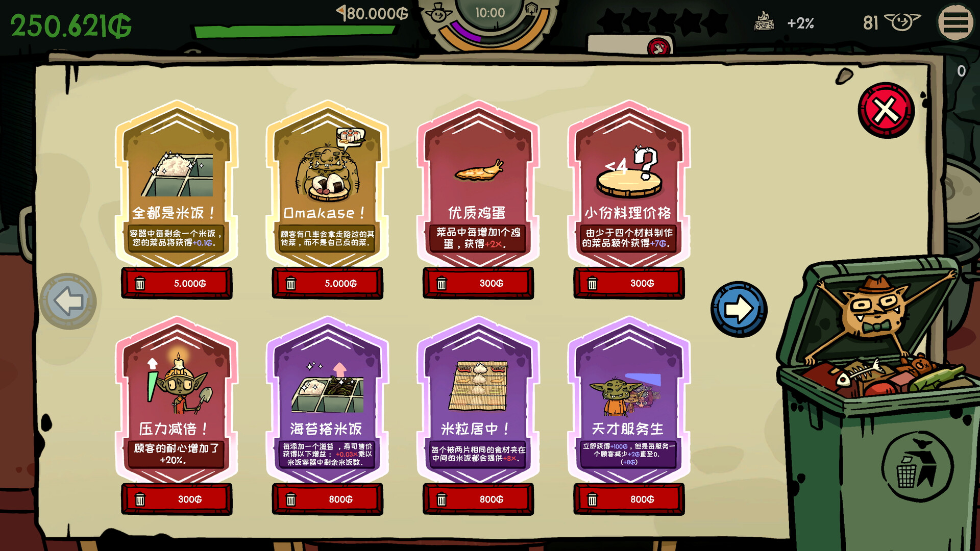 小镇青年游戏社xzqngame.com