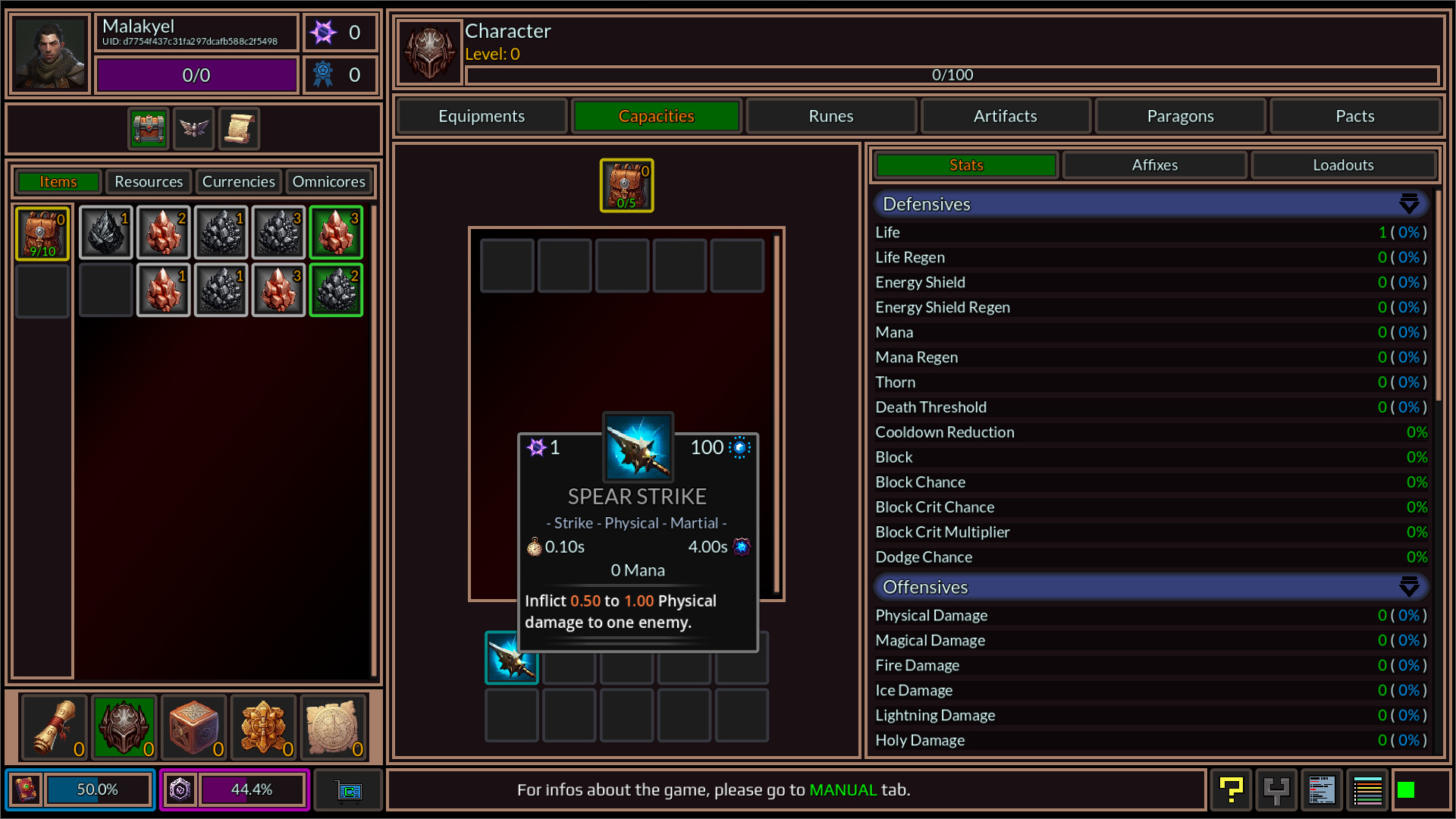 OMNICORIUM screenshot 2