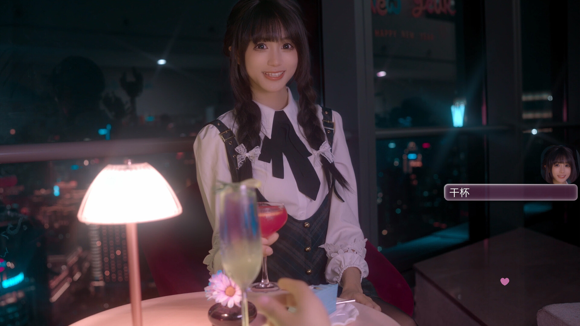 梦恋依心第二章 screenshot 10