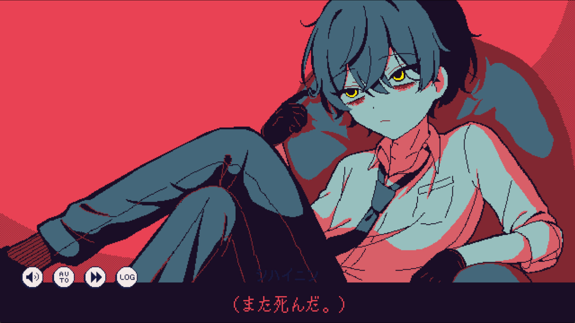氷点下30度の絶望 screenshot 9