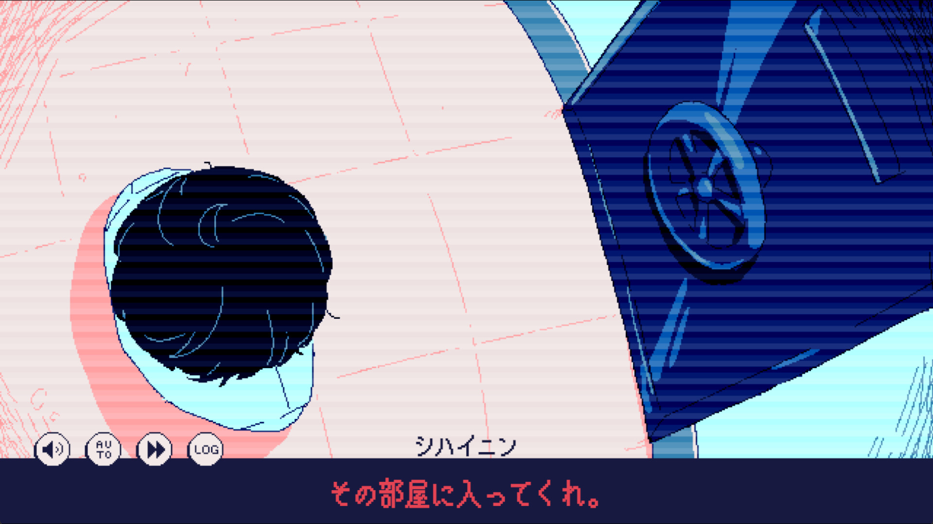 氷点下30度の絶望 screenshot 2