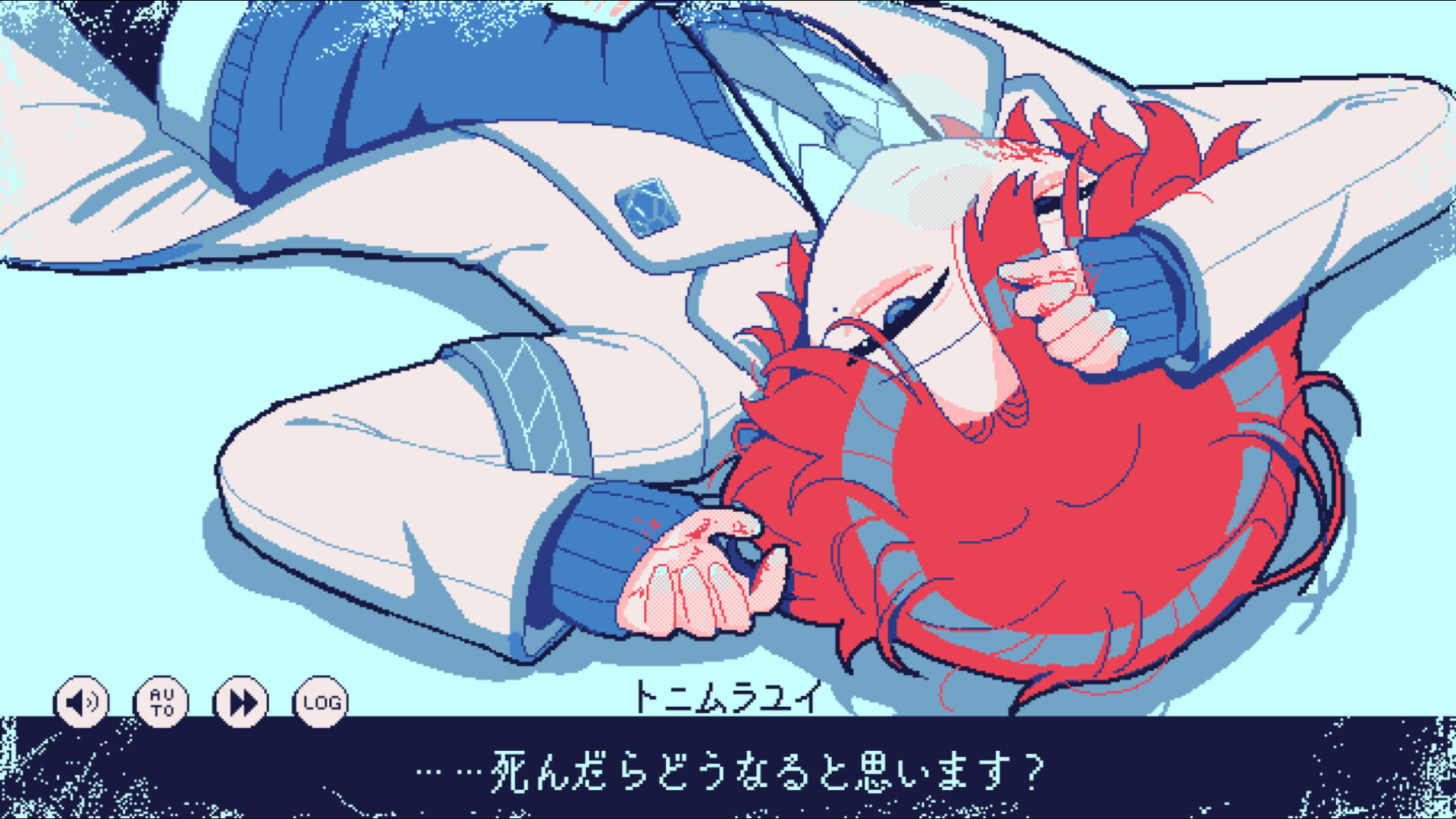 氷点下30度の絶望 screenshot 8