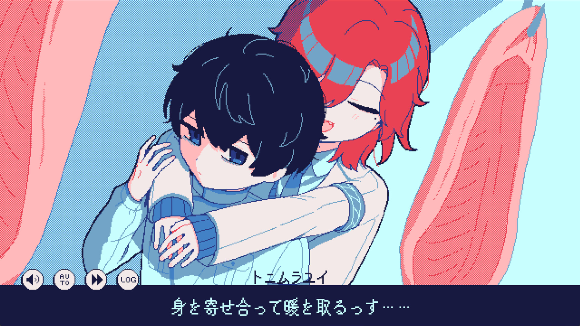 氷点下30度の絶望 screenshot 3