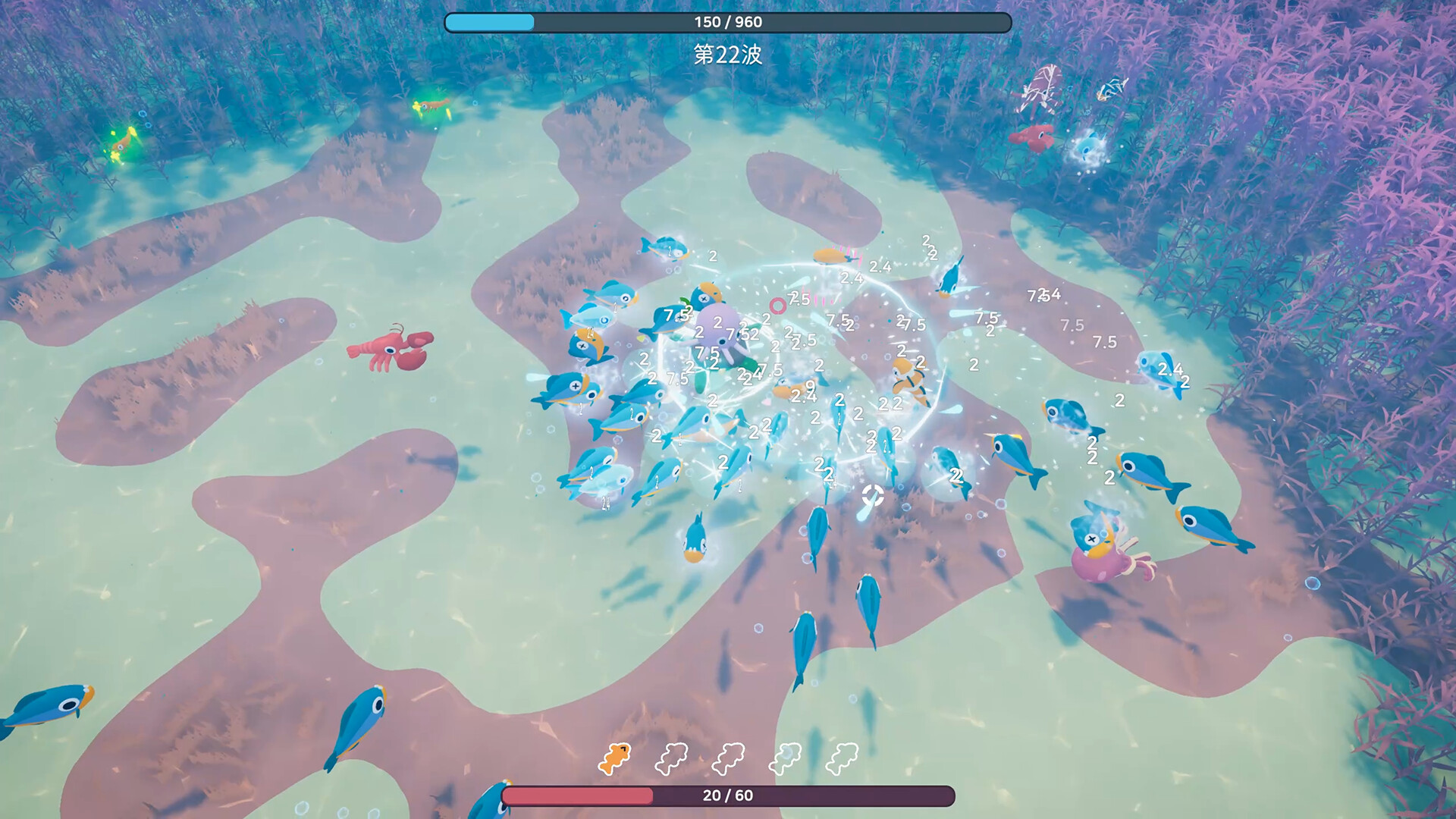 Underwater Duo screenshot 8