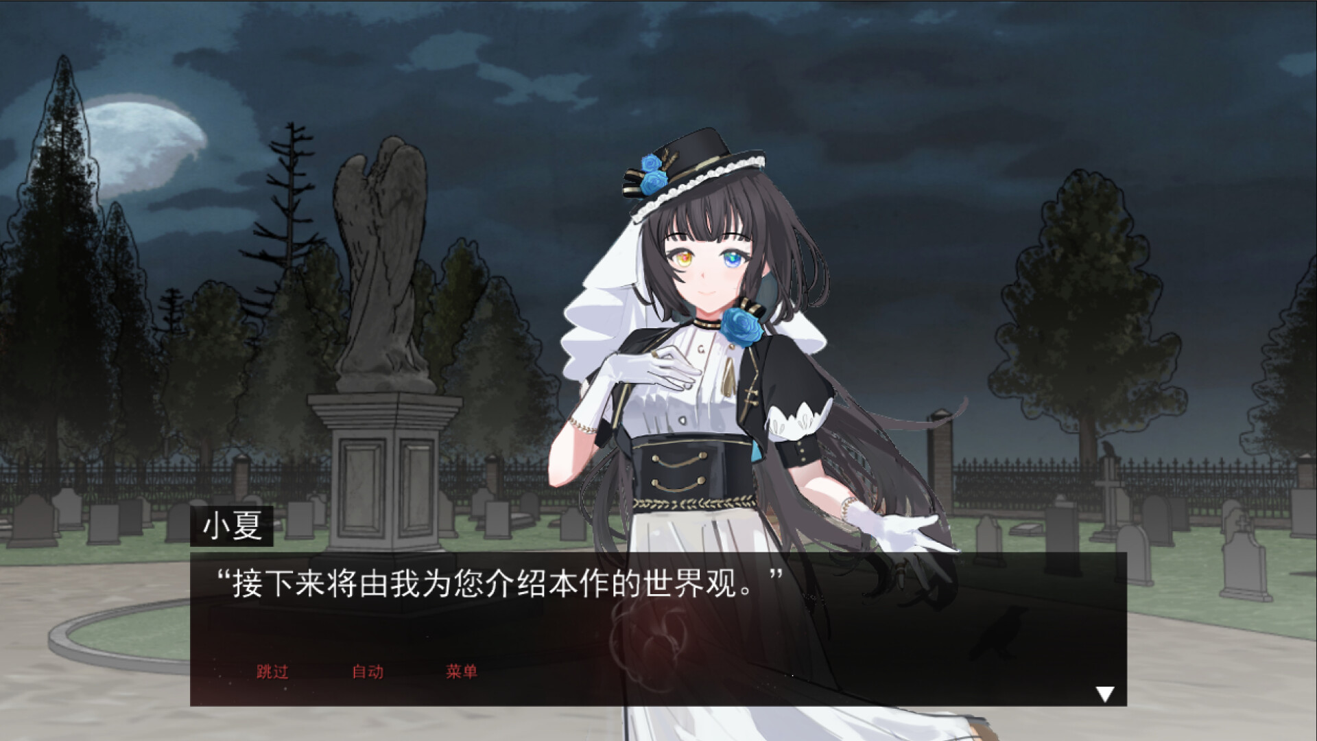 Humanity's Heart screenshot 4