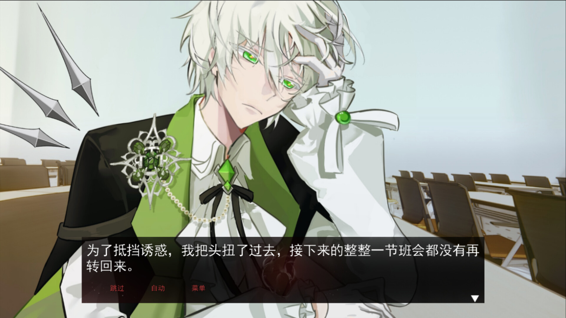 Humanity's Heart screenshot 3