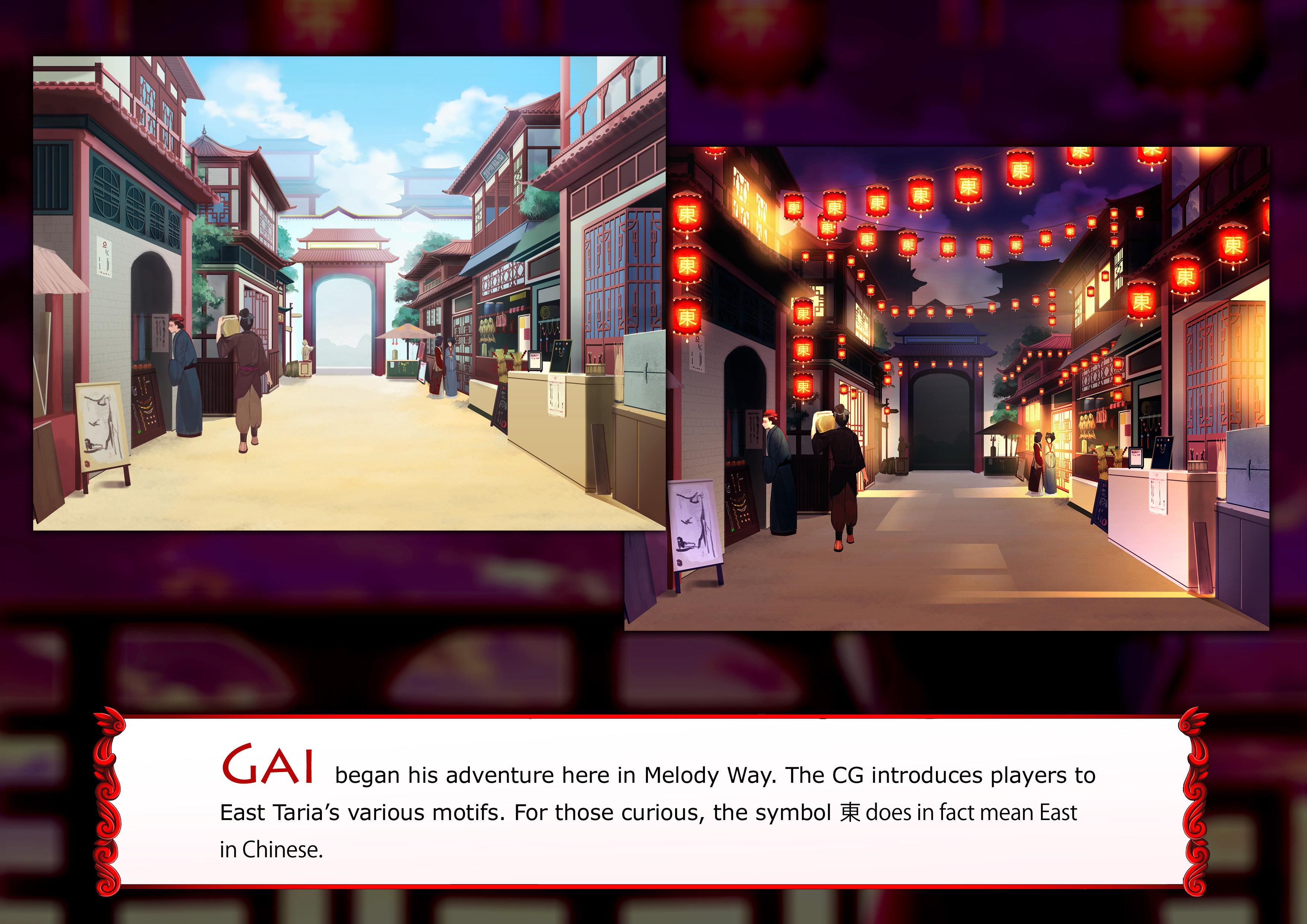 Cursed Sight - Digital artbook screenshot 5