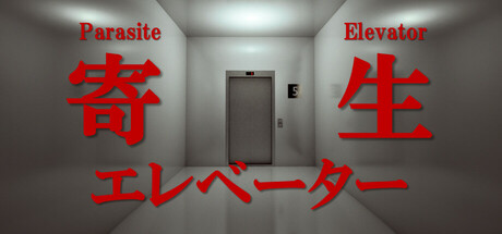 Parasite Elevator Cover Image