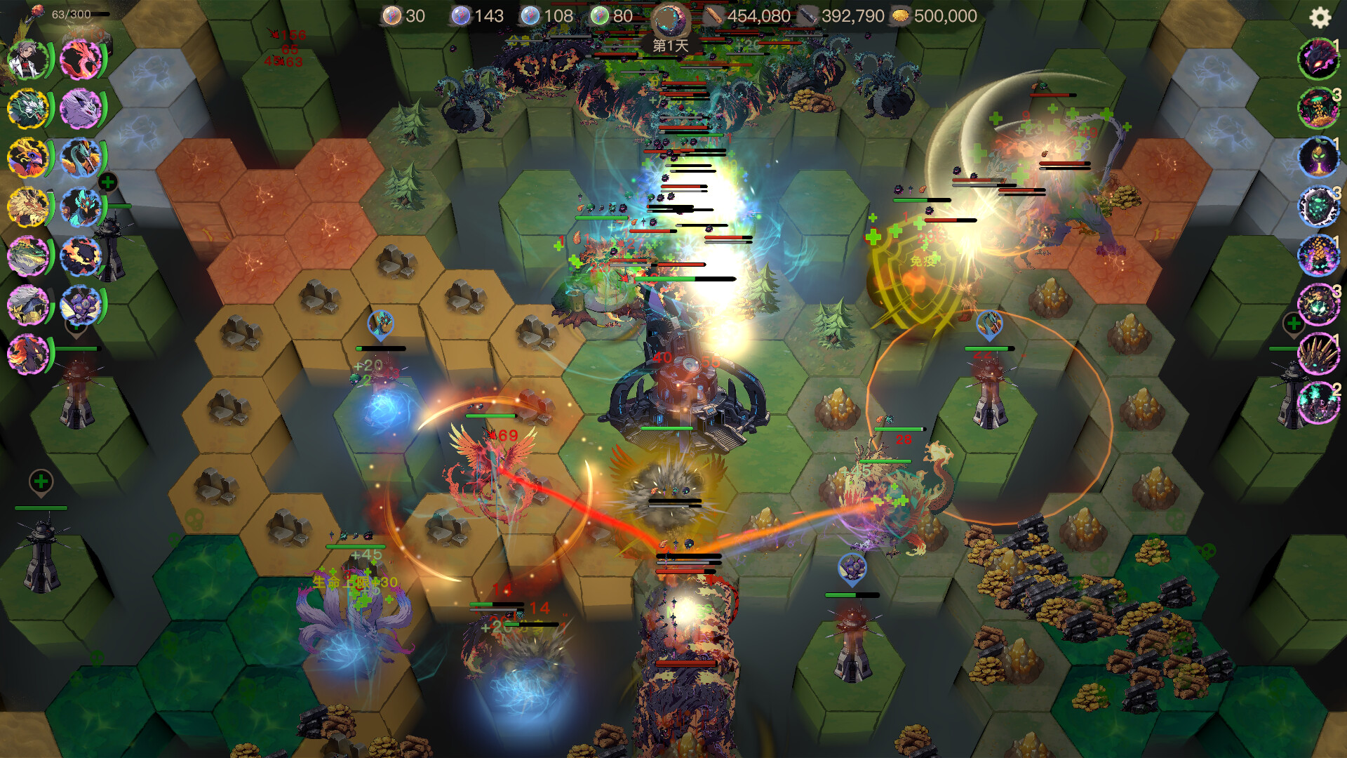 The Beast King Plan screenshot 3