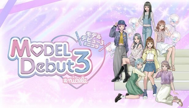 MODEL Debut3 #nicola/モデルデビュー3 ニコラ