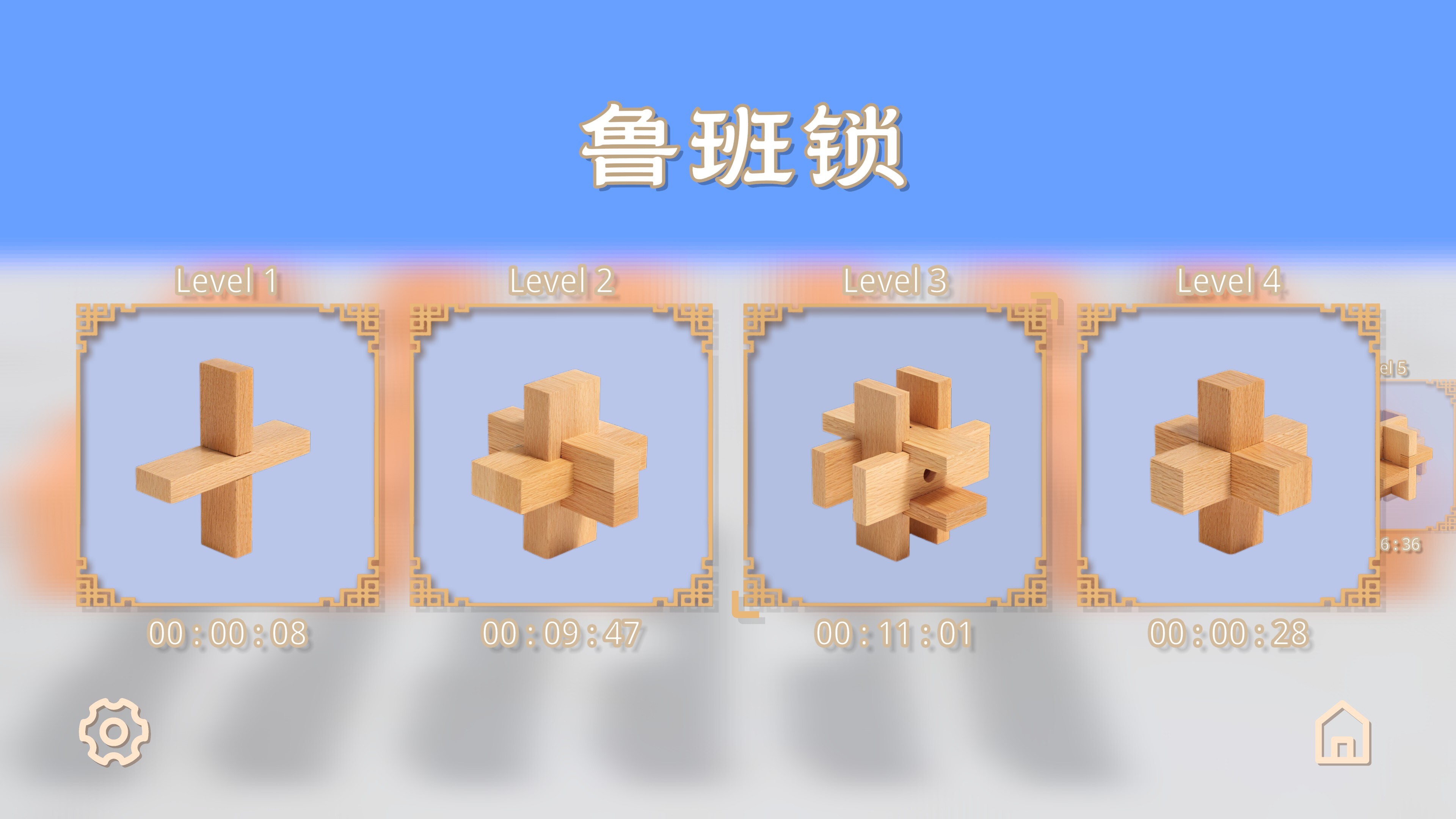 Burr Puzzle screenshot 2