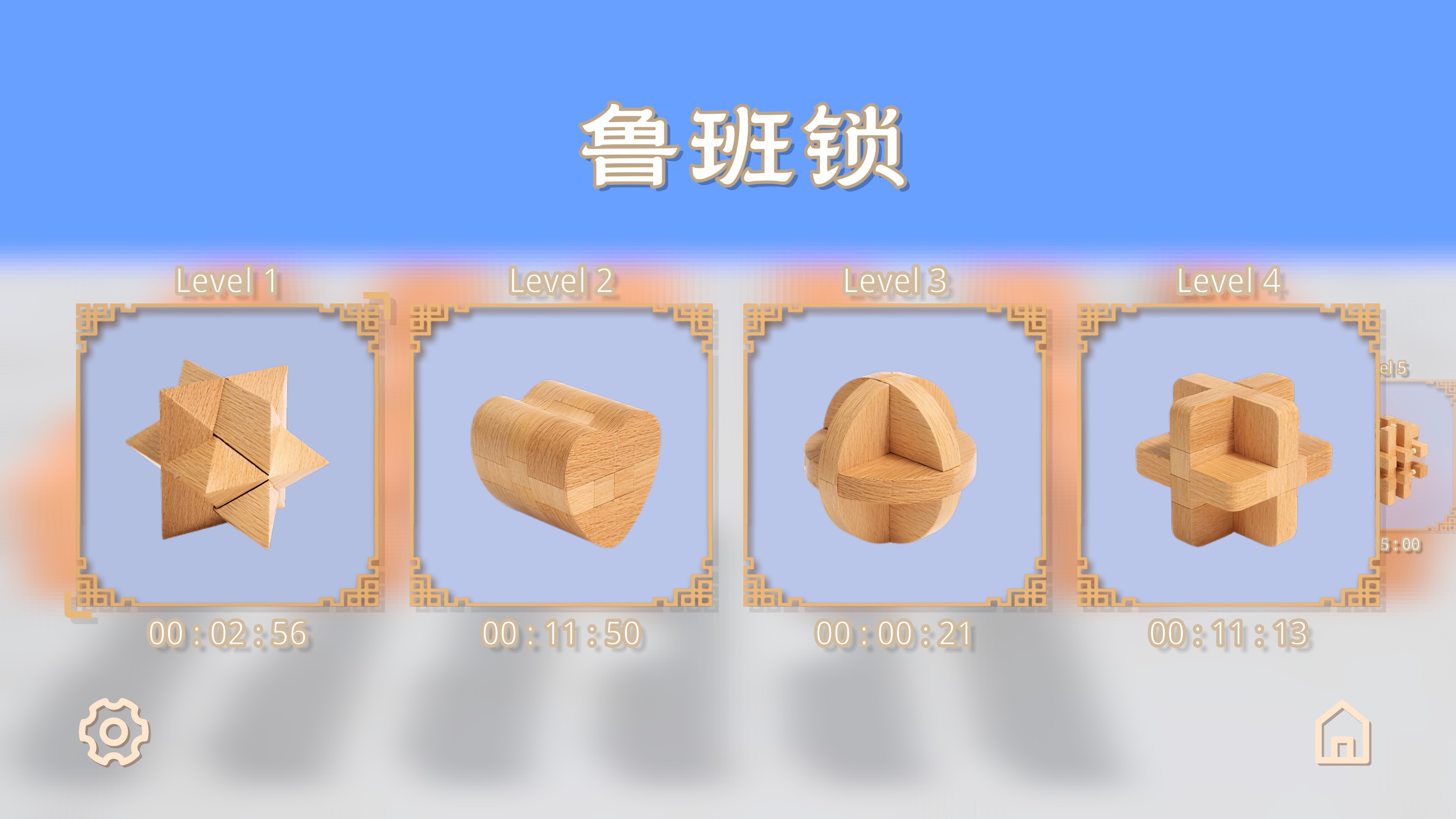 Burr Puzzle screenshot 4