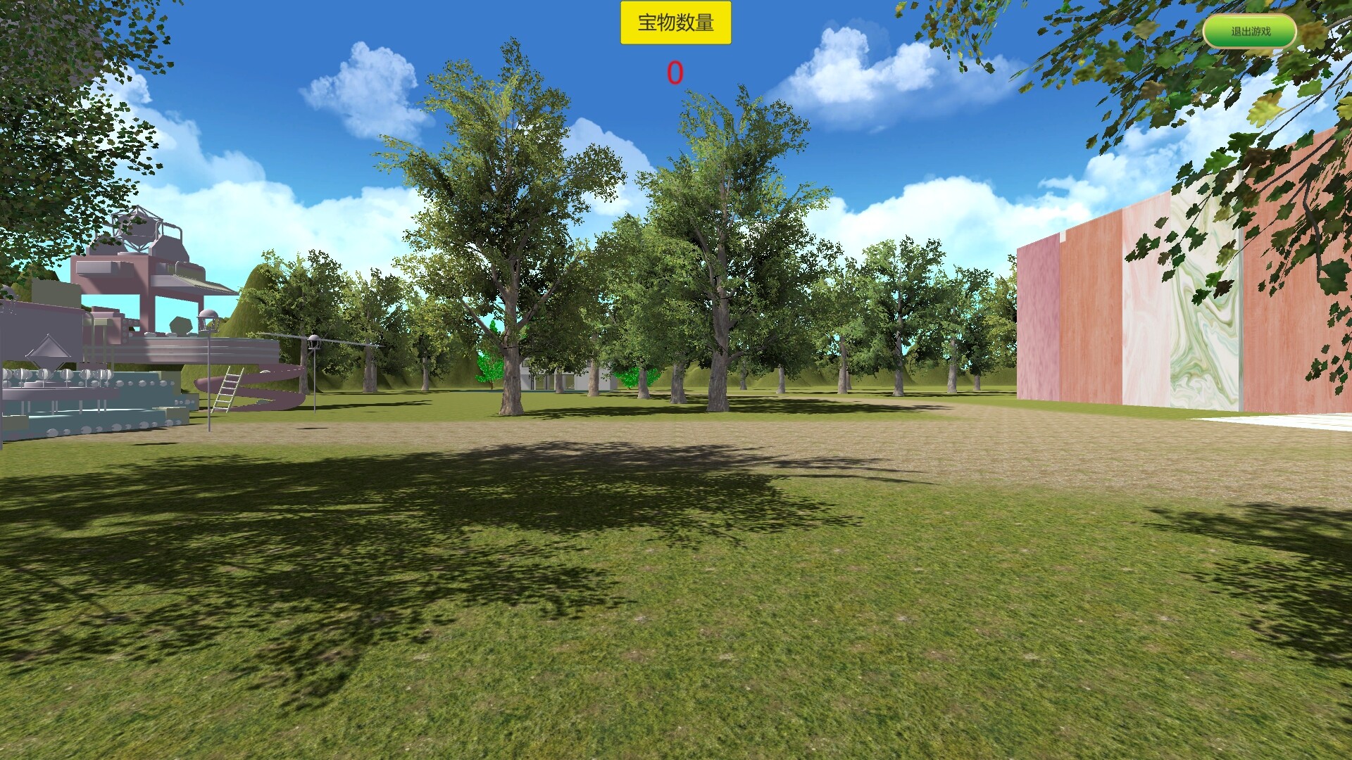 Ostensible screenshot 2