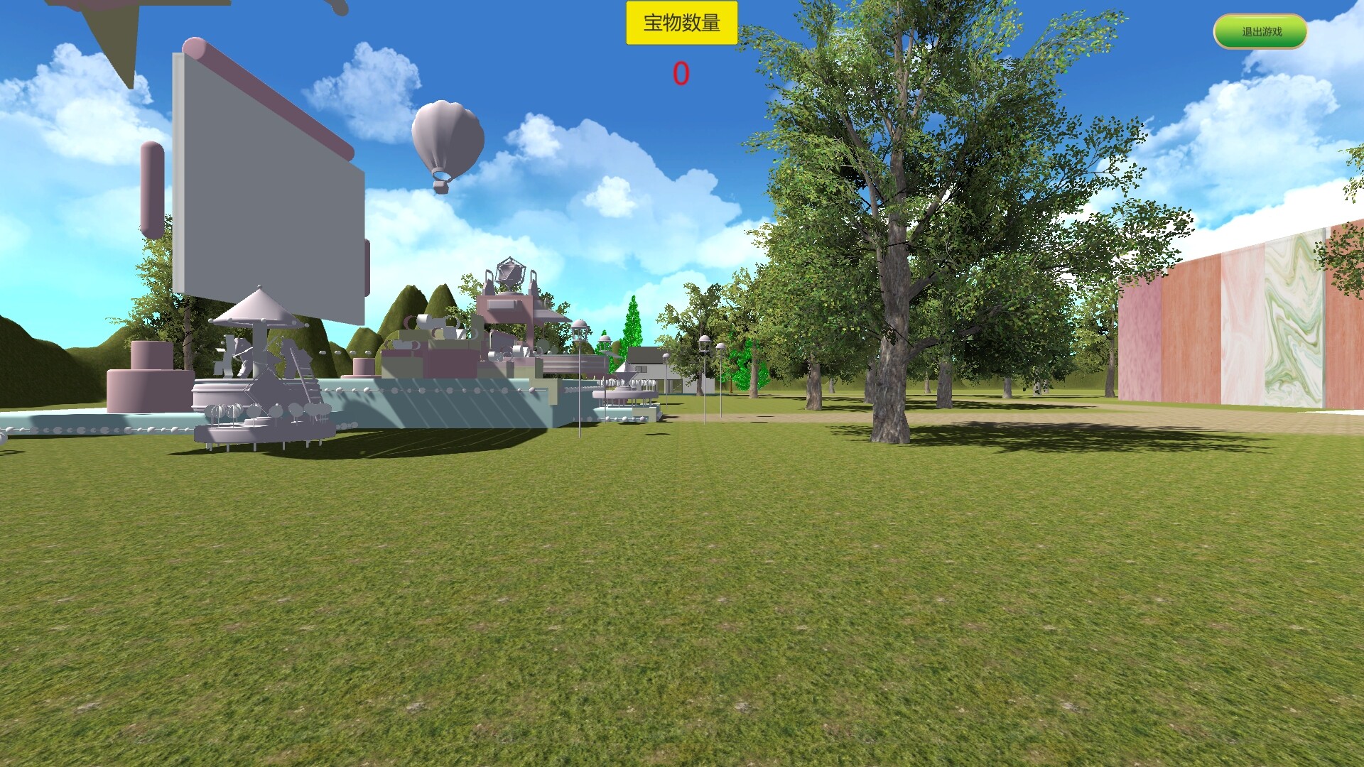 Ostensible screenshot 1