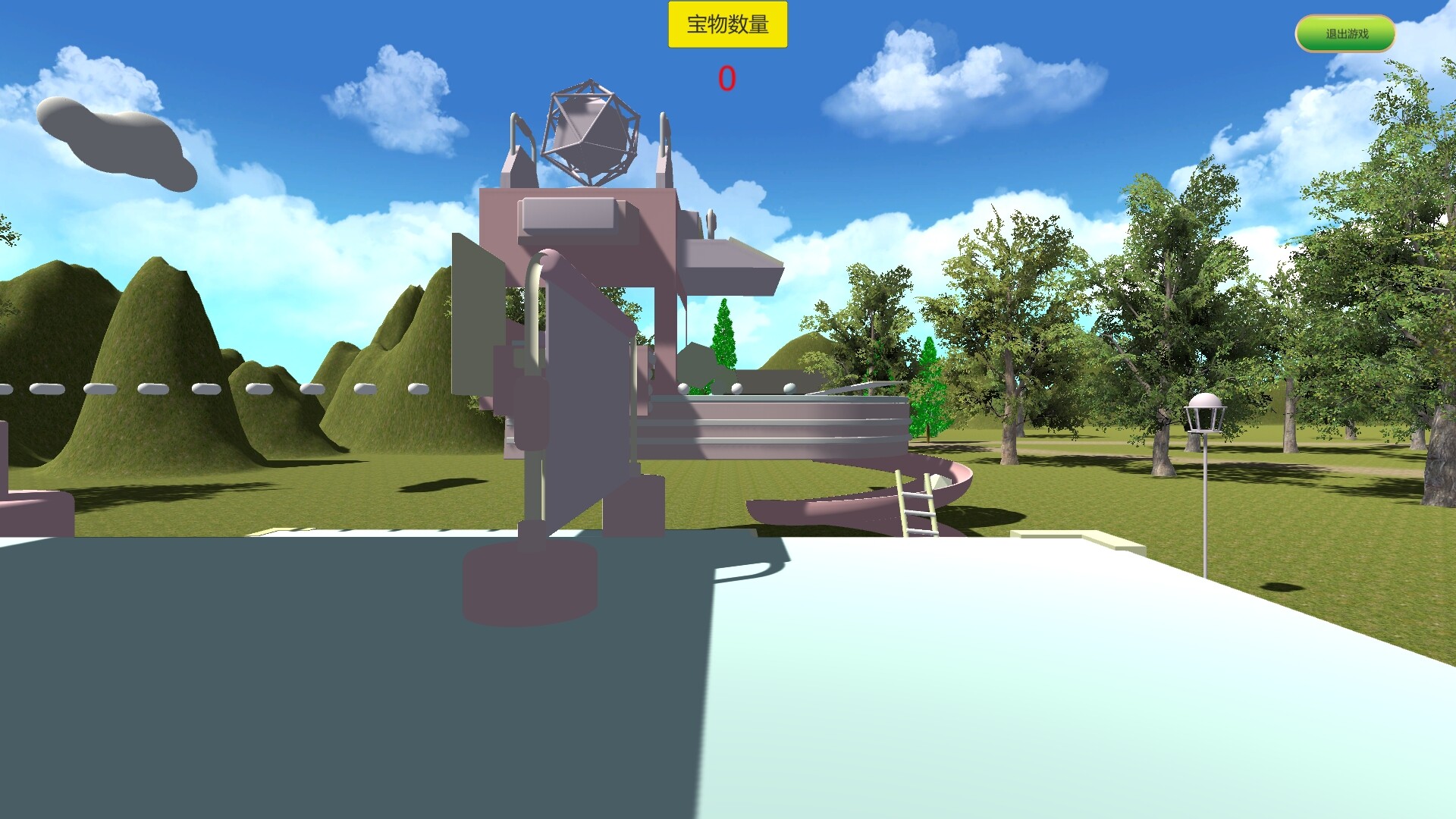 Ostensible screenshot 5