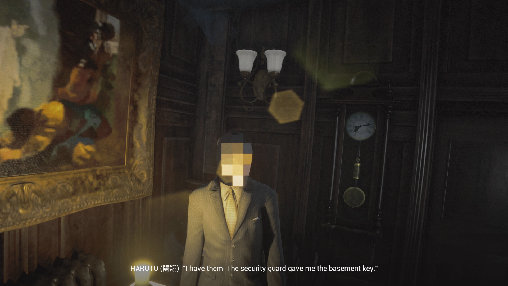 Static Memory screenshot 6