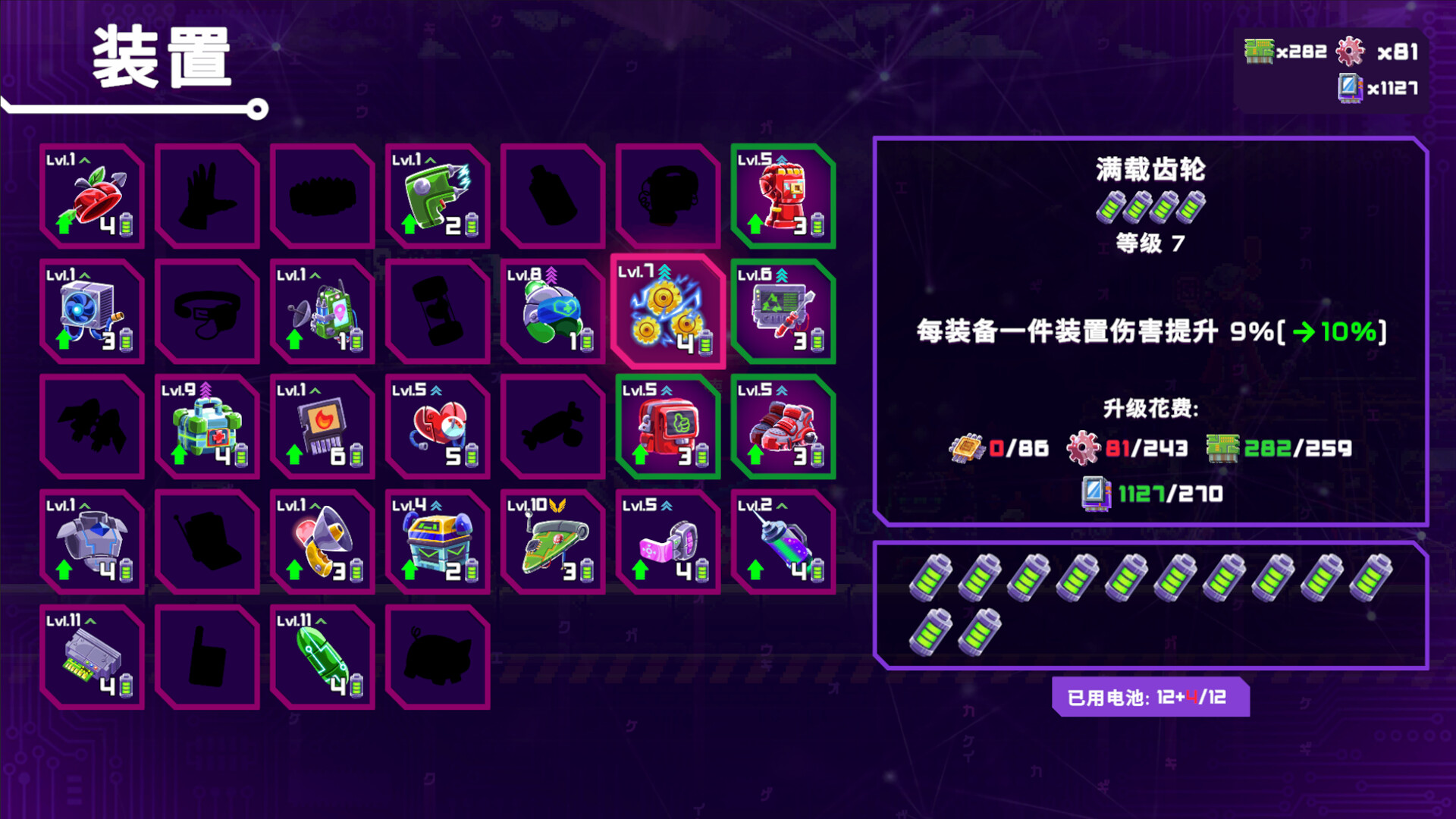 图片[5]- 《光之战士：改写命运》 Build.20884271（Lia Hacking Destiny）官方中文|解压可玩- 关先生资源站