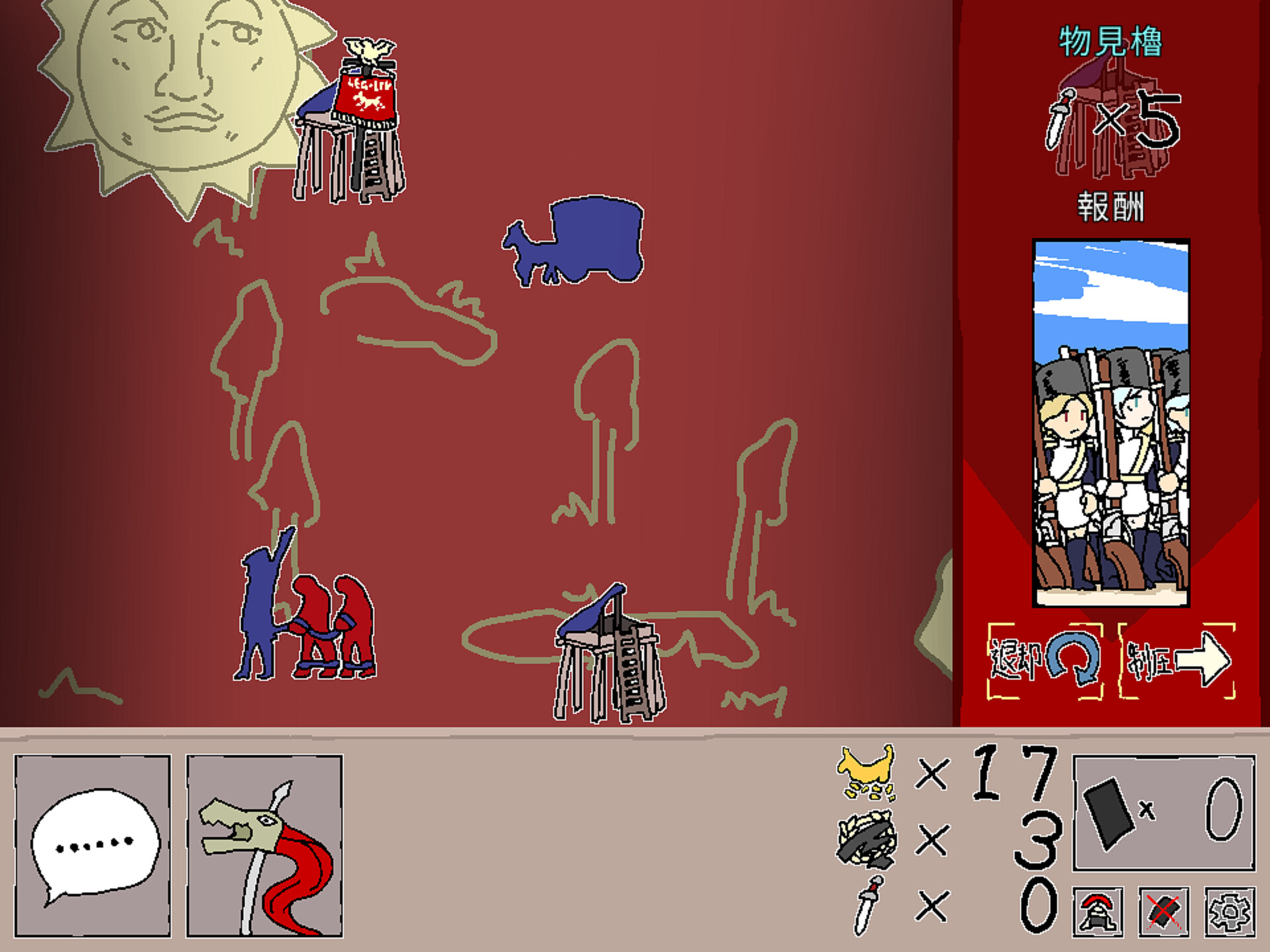 ハルスベリヤ叙事詩2.5 screenshot 3