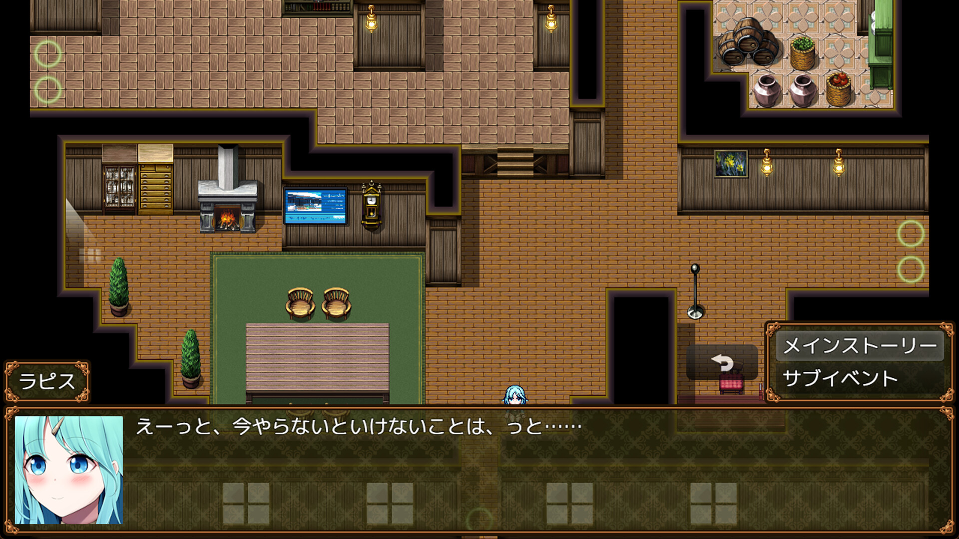 Sexchmia screenshot 2
