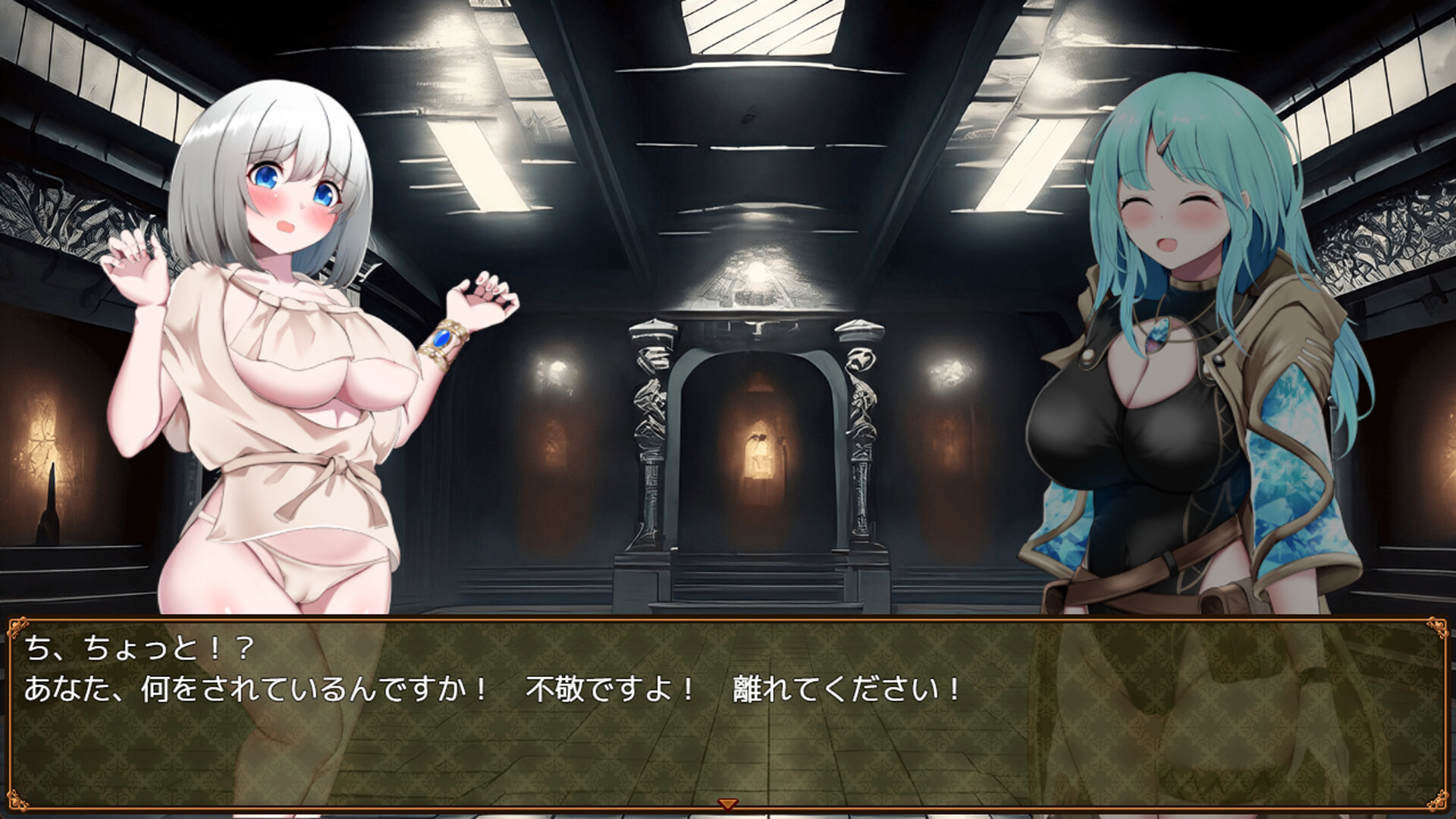 Sexchmia screenshot 8