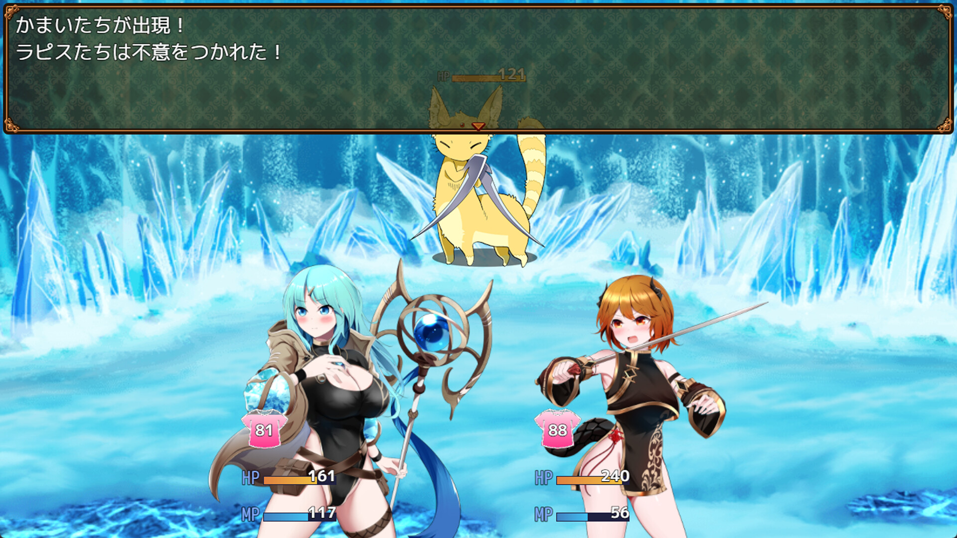 Sexchmia screenshot 9