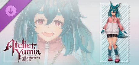 ユミアのアトリエ - レイニャコスチューム「夕暮れのおもいで」