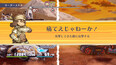 スクリーンショット #2