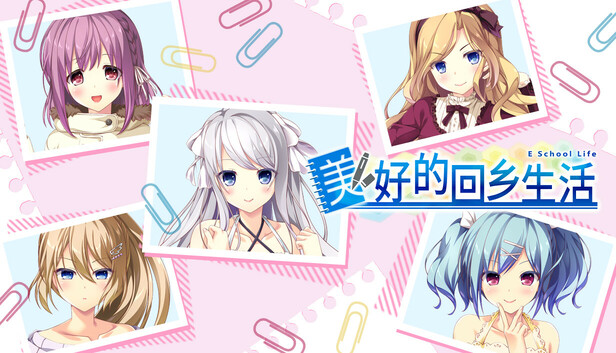 《美好的回乡生活/Home Sweet Homecoming》免安装中文版
