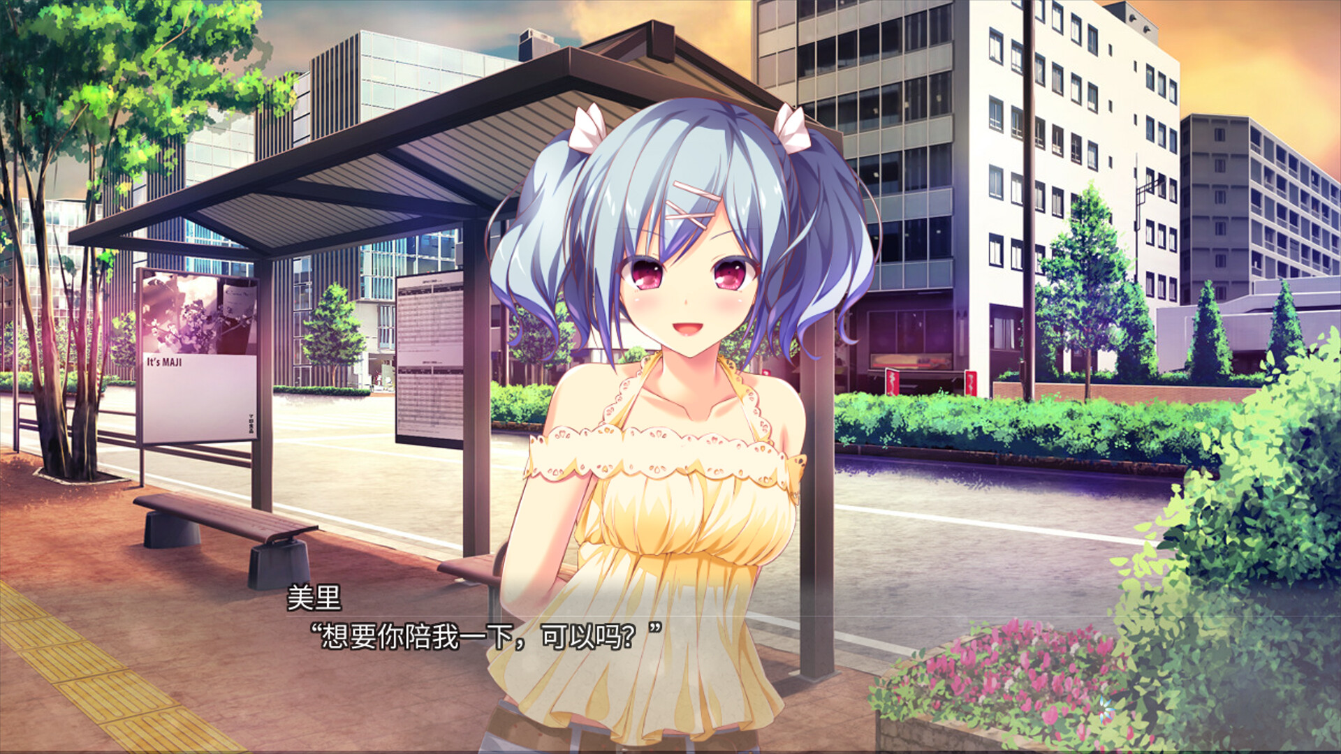 【11.18新游/大型日系ADV】美好的回乡生活-STEAM官中版(PC