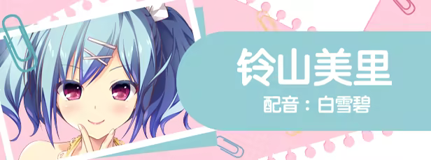 《美好的回乡生活/Home Sweet Homecoming》免安装中文版插图3 《美好的回乡生活/Home Sweet Homecoming》免安装中文版插图3
