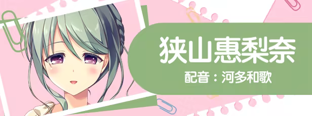 《美好的回乡生活/Home Sweet Homecoming》免安装中文版插图6 《美好的回乡生活/Home Sweet Homecoming》免安装中文版插图6