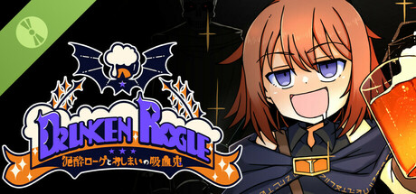 泥酔ローグとおしまいの吸血鬼 Demo