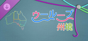 WooLoop - State Lines Pack